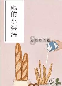 同事结婚，我要随礼吗？